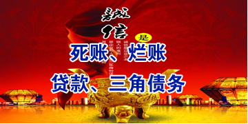 常熟要债公司